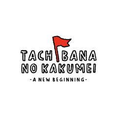 TACHIBANA NO KAKUMEI