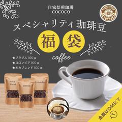 珈琲バナー