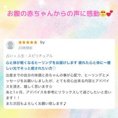 赤ちゃんからの声に感動