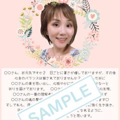 お客様へのメッセージカード♬