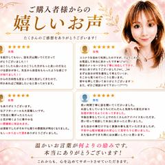 お客様のお声です✨　　　　　　　タロット鑑定【仕事運】
