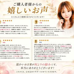 お客様のお声です✨　　　　　　【出品コンサル】