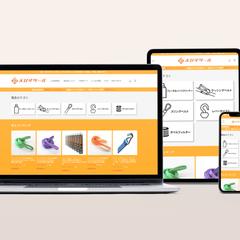 えびすツール様