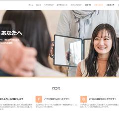 美容院(架空)サイト