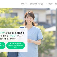 サーバー設定〜完了まで制作