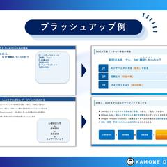 資料作成デザインサンプル07