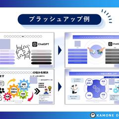 資料作成デザインサンプル08
