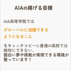 SNSの運用代行