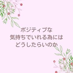落ち込んでるとき
