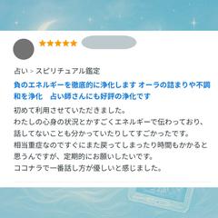 お電話相談をされたお客様のご感想