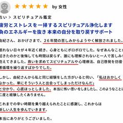 お電話相談をされたお客様のご感想