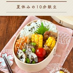 Kindle、PDFレシピ本制作（カバー含む、全ページ対応）