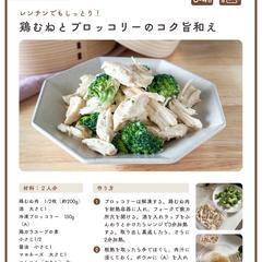 Kindle、PDFレシピ本制作（カバー含む、全ページ対応）