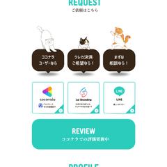 リットリンク制作