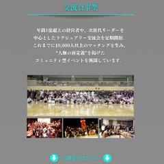 リットリンク制作