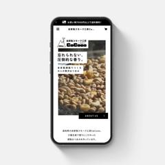 ECサイトのリニューアル