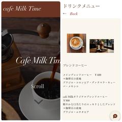 WIXで制作したホームページ