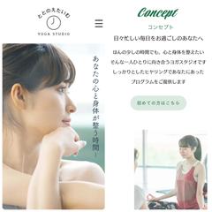 WIXで制作したホームページ