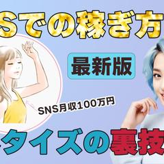 ビジネス系のサムネイル