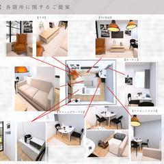 民泊内装デザイン