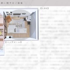 民泊内装デザイン