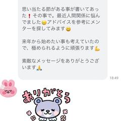 お客様の感想を頂きました