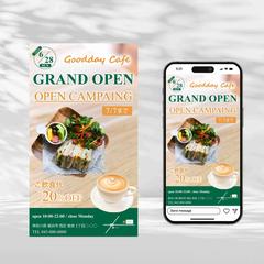 Instagramストーリー投稿用　サンプルバナーデザイン