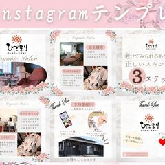 Instagram投稿画像です