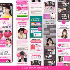 SHIMON様のLP制作