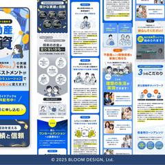 マグナスインベストメント株式会社のLP制作