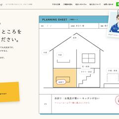 住宅リフォームサイト制作｜全工程を一人で担当