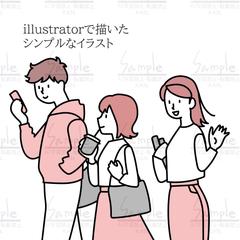 シンプルなイラスト
