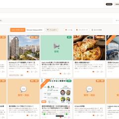 マレーシアの学生限定の掲示板アプリ