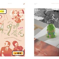 poster / DM