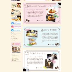 【HP】フレンチトースト専門店