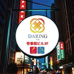 看板デザイン