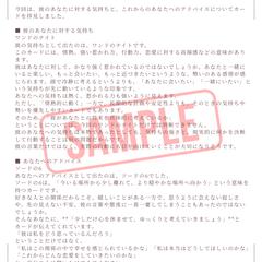 ２オラクルで質問への答えとあなたへのアドバイスを占います☆