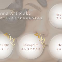 Asanumaサロン様リッチメニュー