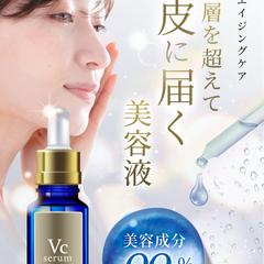 美容液のランデインページのファーストビュー