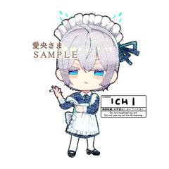 愛央さま用ミニキャライラスト