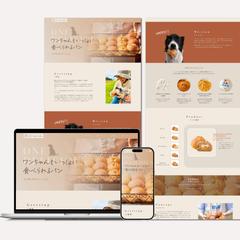Bread＆Dogs様のブランドサイト