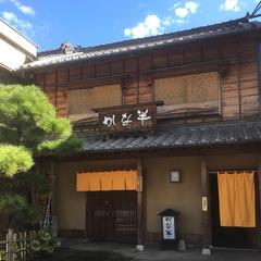 栃木の旅館様