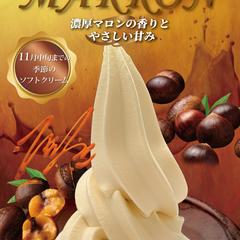 マロンソフトクリームのポスターデザイン