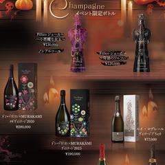 ハロウィンイベントハガキ