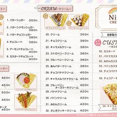 クレープ店のメニューデザイン