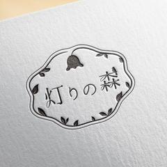 【実案件】文具と雑貨のオンラインショップ様ロゴ