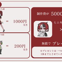 サービス一覧