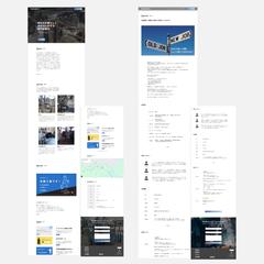 【コーポレートサイト】建設会社＿リクルート活動として