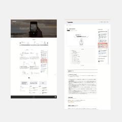 アフィリエイトサイト制作