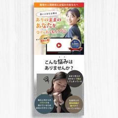 ヒーラーサービス紹介LP